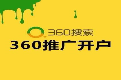 百度推广案例：关键词优化与品牌推广